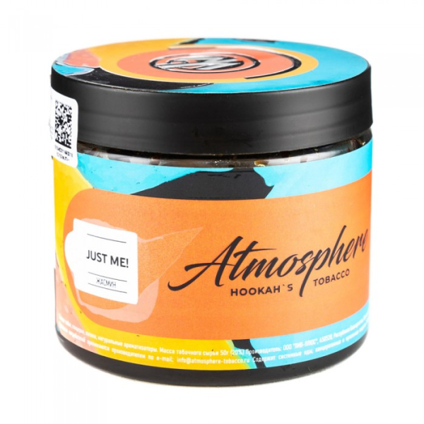 Табак Atmosphere Just me (Жасмин) 250 гр в Норильске