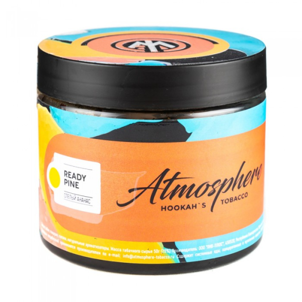 Табак Atmosphere Ready Pine (Спелый ананас) 250 гр в Норильске