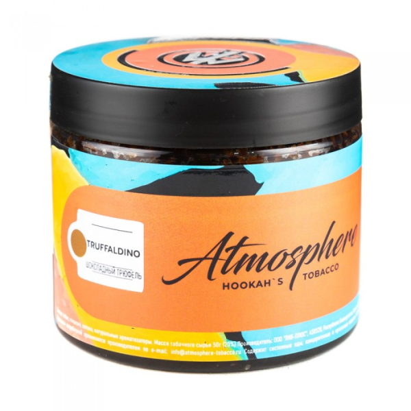 Табак Atmosphere Truffaldino (Шоколадный трюфель) 250 гр в Норильске