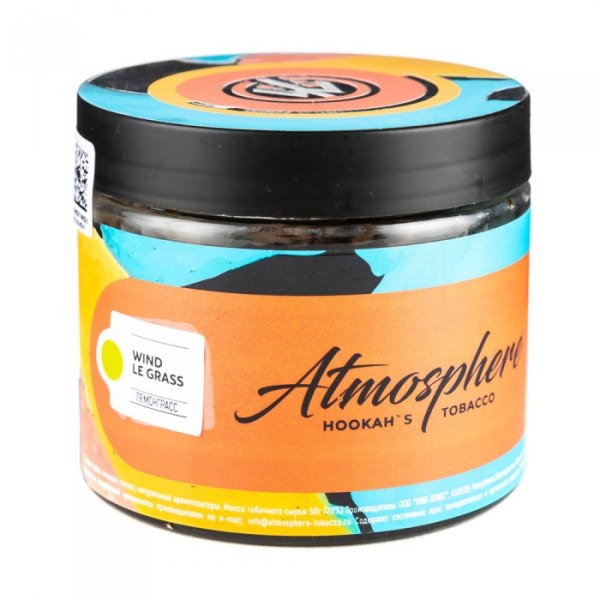 Табак Atmosphere Wind Le Grass (Лемонграсс) 250 гр в Норильске