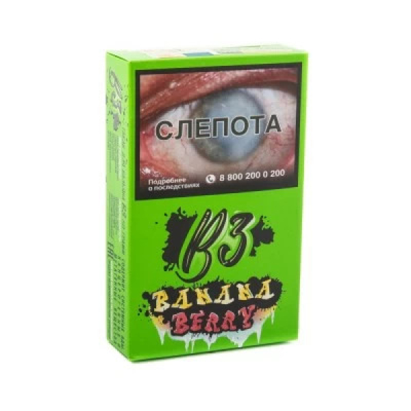 Табак B3 BananaBerry (Банан и Ягоды) 50 гр в Норильске