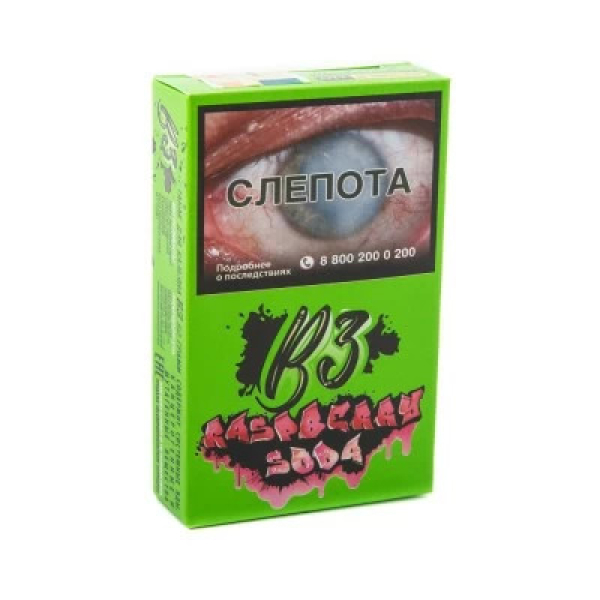 Табак B3 Raspberry Soda (Малиновая Газировка) 50 гр в Норильске