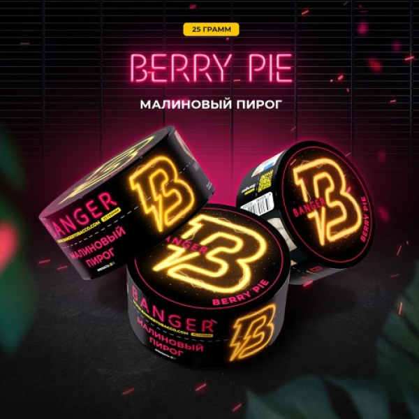 Табак Banger Berry Pie (Малиновый пирог) 25 гр в Норильске