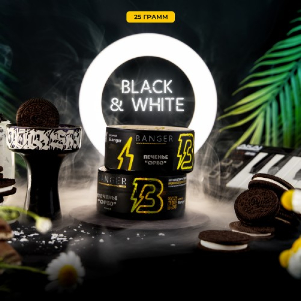 Табак Banger Black and White (Печенье Орео) 25 гр в Норильске