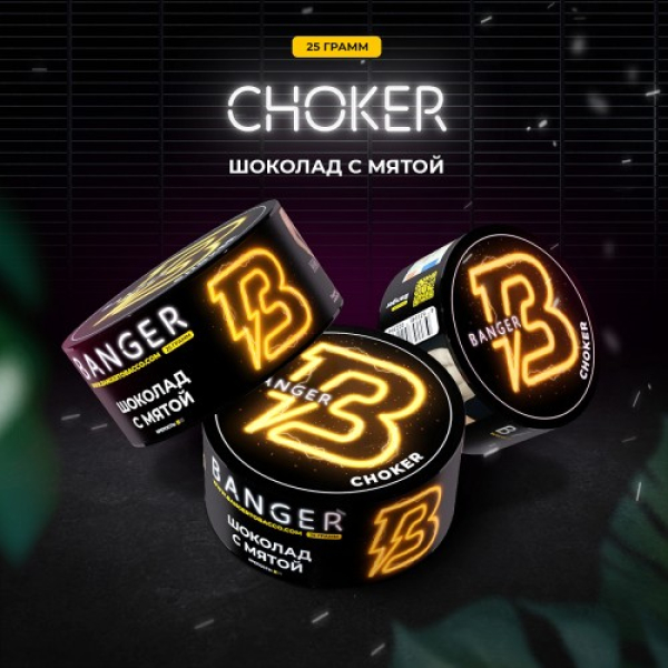 Табак Banger Choker (Шоколад с мятой) 25 гр в Норильске