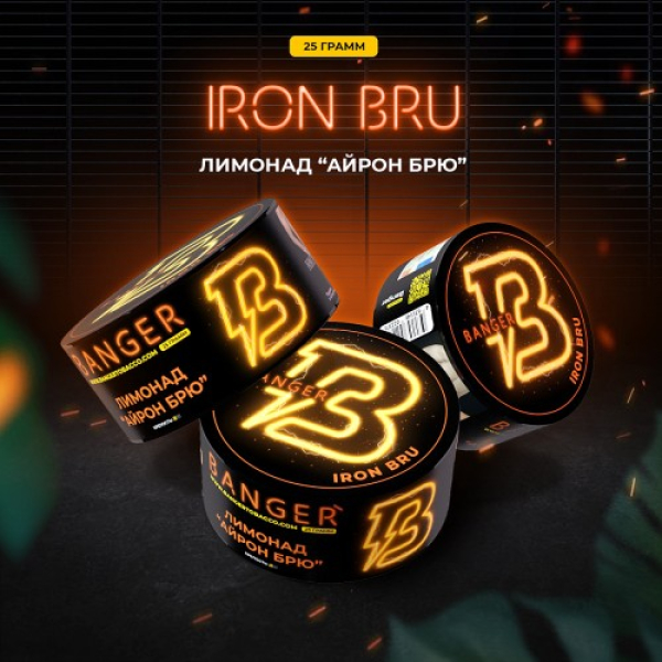 Табак Banger Iron Bru (Лимонад Айрон Брю) 25 гр в Норильске