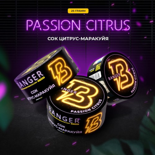Табак Banger Passion Citrus (Сок Цитрус Маракуйя) 25 гр в Норильске