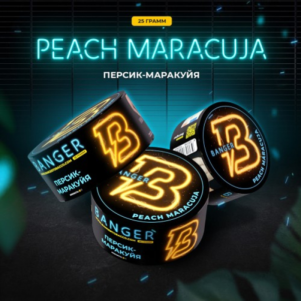 Табак Banger Peach Marakuja (Персик Маракуйя) 25 гр в Норильске