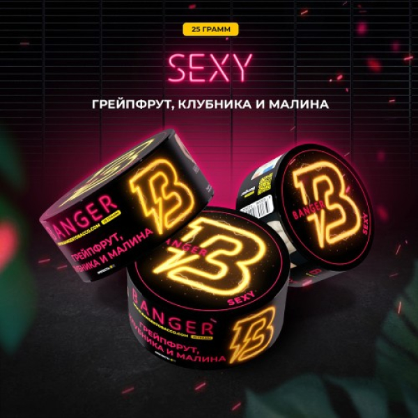 Табак Banger Sexy (Грейпфрукт Клубника и Малина) 25 гр в Норильске