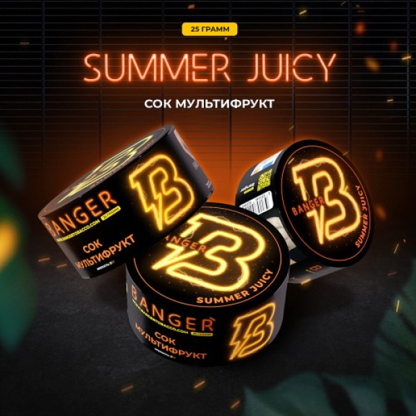 Табак Banger Summer Juicy (Сок Мультифрукт) 25 гр в Норильске