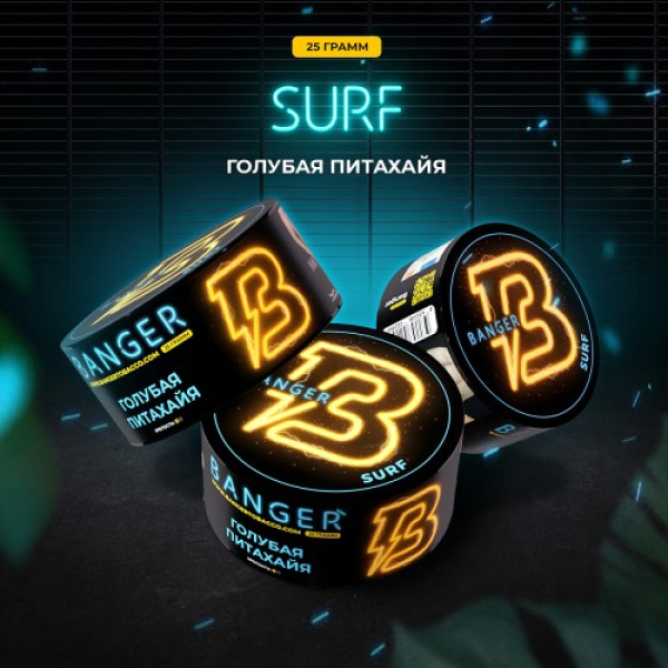 Табак Banger Surf (Голубая Питахайя) 25 гр в Норильске