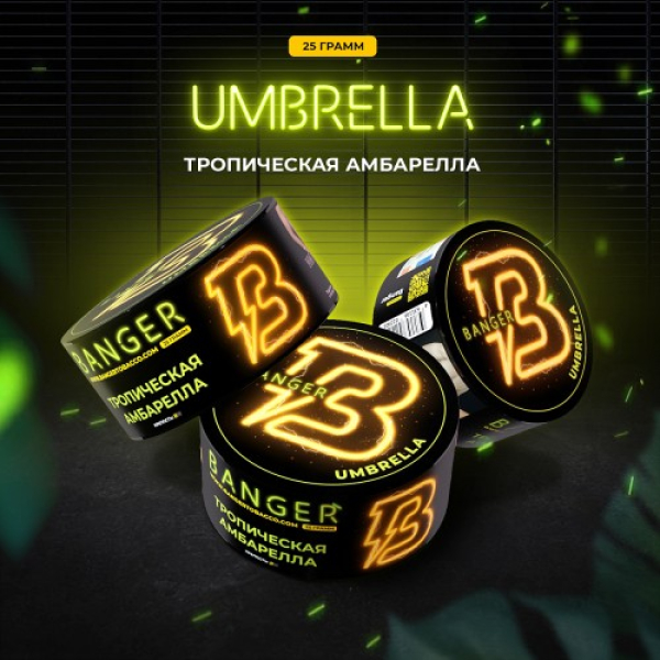 Табак Banger Umbrella (Тропическая Амбрелла) 25 гр в Норильске