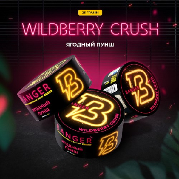 Табак Banger Wildberry Crush (Ягодный Пунш) 25 гр в Норильске