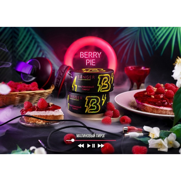 Табак Banger Berry pie 100 грамм в Норильске