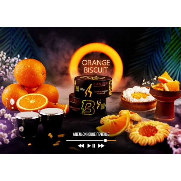 Табак Banger Orange Biscuit 100 грамм в Норильске