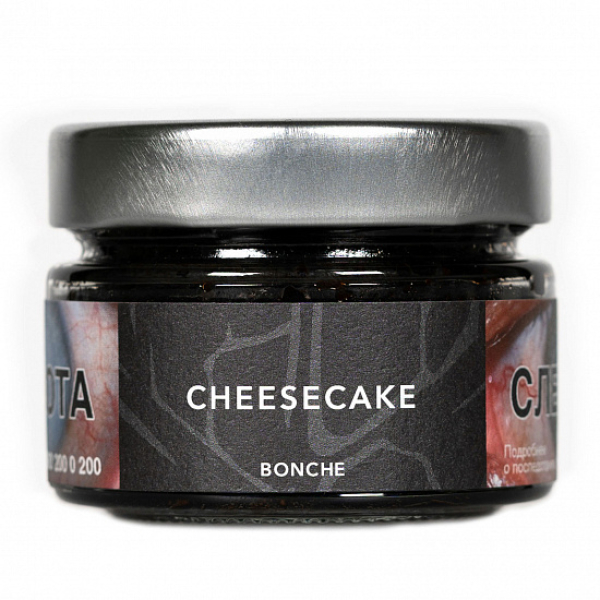 Табак Bonche Cheescake (Чизкейк) 80 гр в Норильске