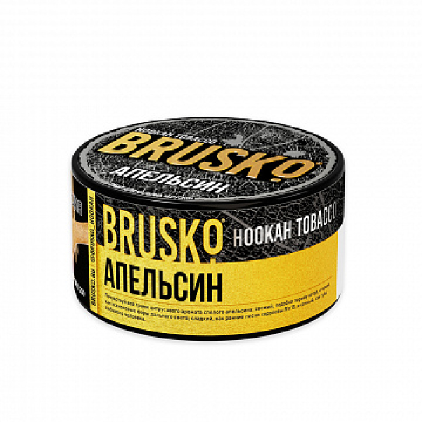 Табак BRUSKO Апельсин 125 гр в Норильске