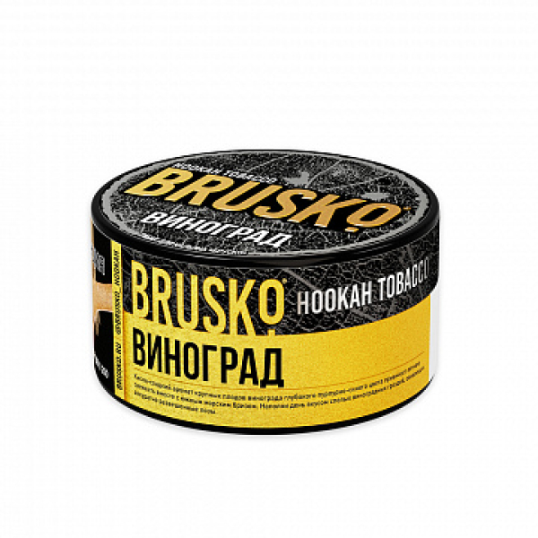 Табак BRUSKO Виноград 125 гр в Норильске