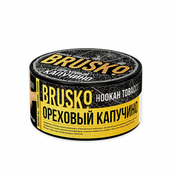 Табак BRUSKO Ореховый капучино 125 гр в Норильске
