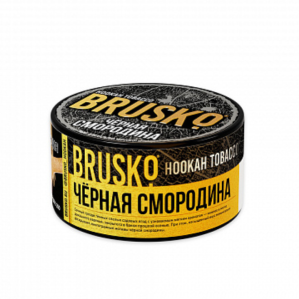 Табак BRUSKO Черная смородина 125 гр в Норильске