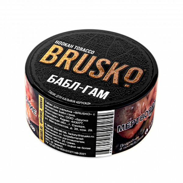 Табак BRUSKO Бабл гам 25 гр в Норильске