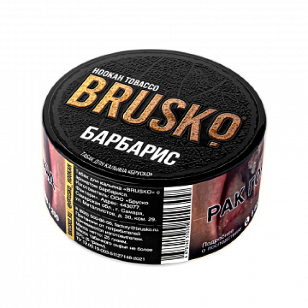 Табак BRUSKO Барбарис 25 гр в Норильске