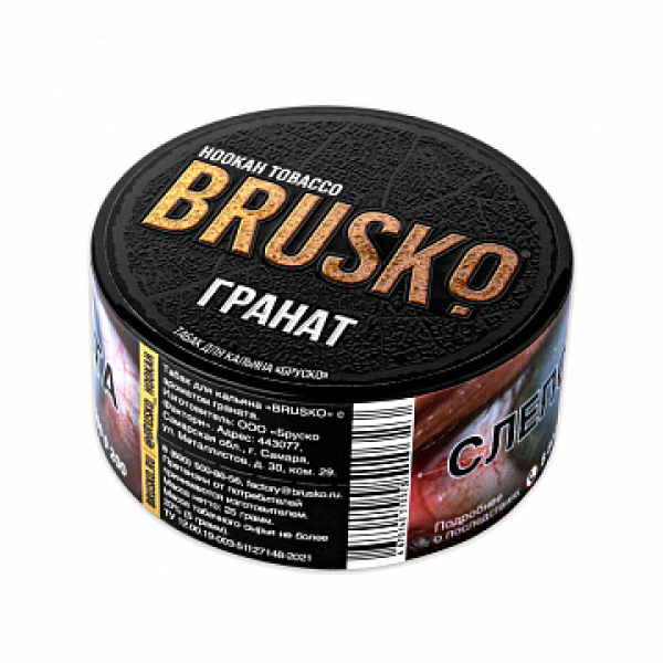Табак BRUSKO Гранат 25 гр в Норильске