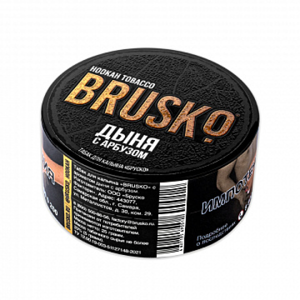 Табак BRUSKO Дыня с арбузом 25 гр в Норильске