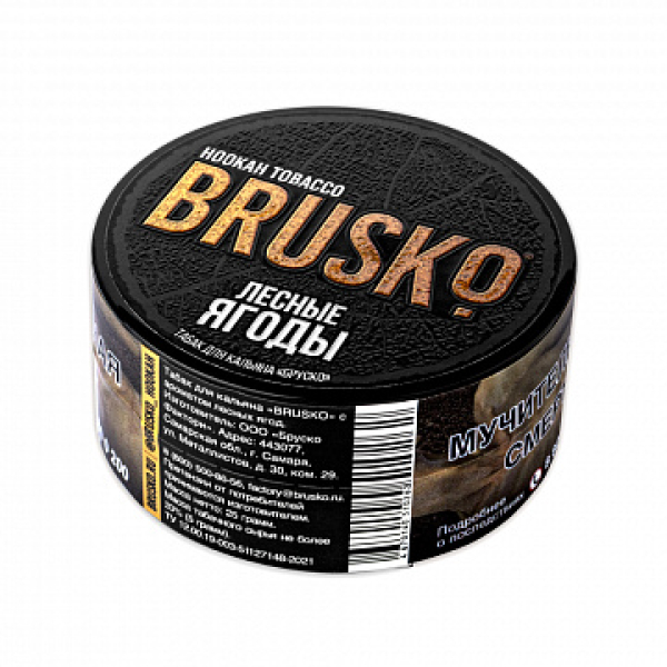 Табак BRUSKO Лесные ягоды 25 гр в Норильске