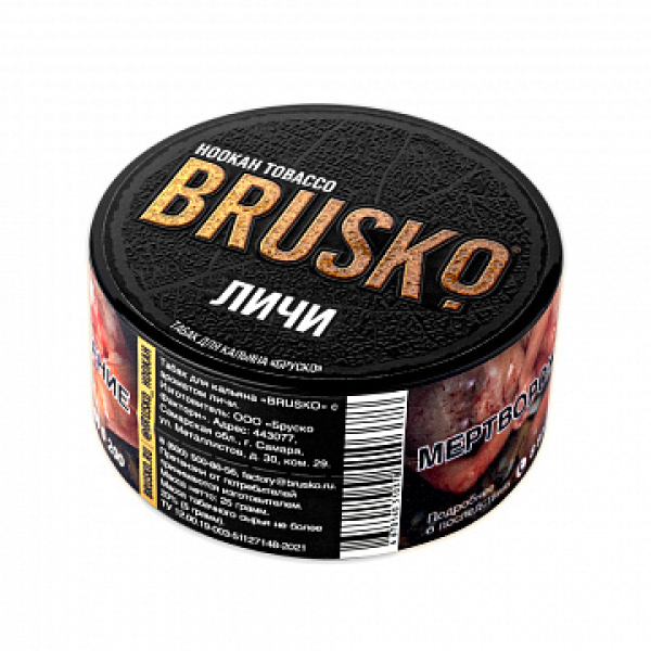 Табак BRUSKO Личи 25 гр в Норильске