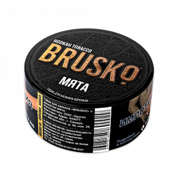 Табак BRUSKO Мята 25 гр в Норильске