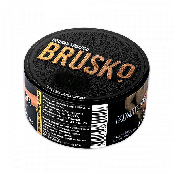 Табак BRUSKO ХОЛОДОК 25 гр в Норильске