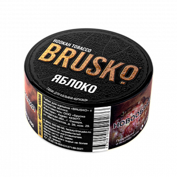 Табак BRUSKO Яблоко 25 гр в Норильске