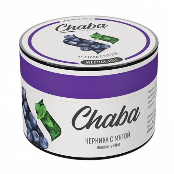 Смесь Chaba Blueberry mint (Черника с мятой) 50 гр в Норильске