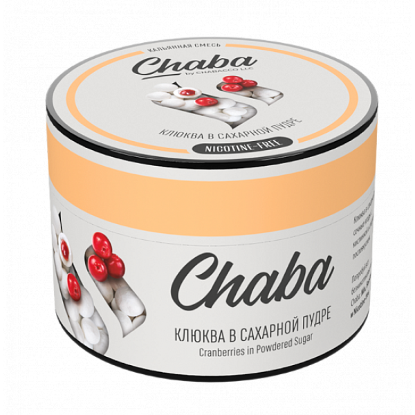 Смесь Chaba Cranberries in powdered sugar (Клюква в сахарной пудре) 50 гр в Норильске