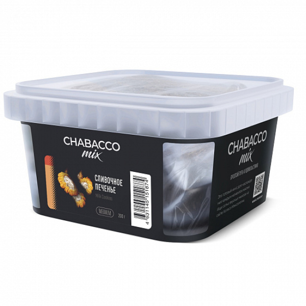 Смесь Chabacco mix Milk Cookies (Сливочное печенье) 200 гр в Норильске