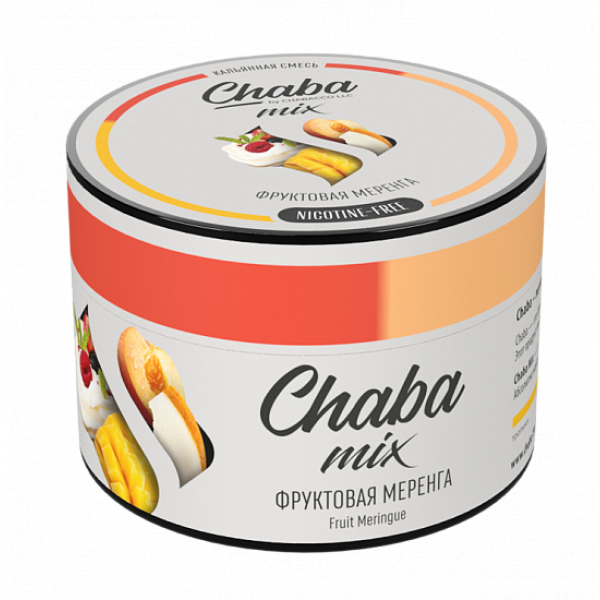 Смесь Chaba mix Fruit meringue (фруктовая меренга) 50 гр в Норильске