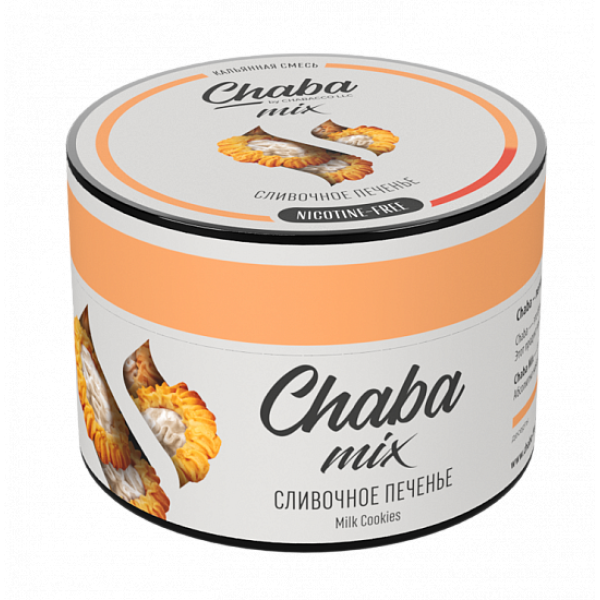 Смесь Chaba mix Milk cookies (Сливочное печенье) 50 гр в Норильске