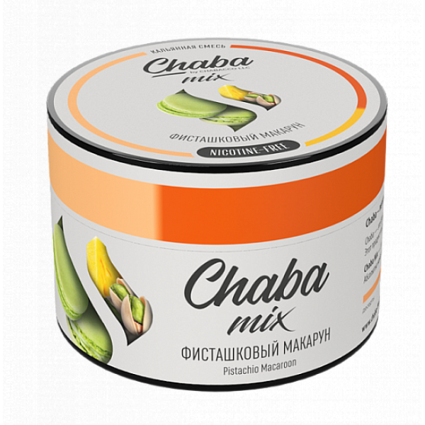 Смесь Chaba mix Pistachio macaroon (Фисташковый Макарун) 50 гр в Норильске