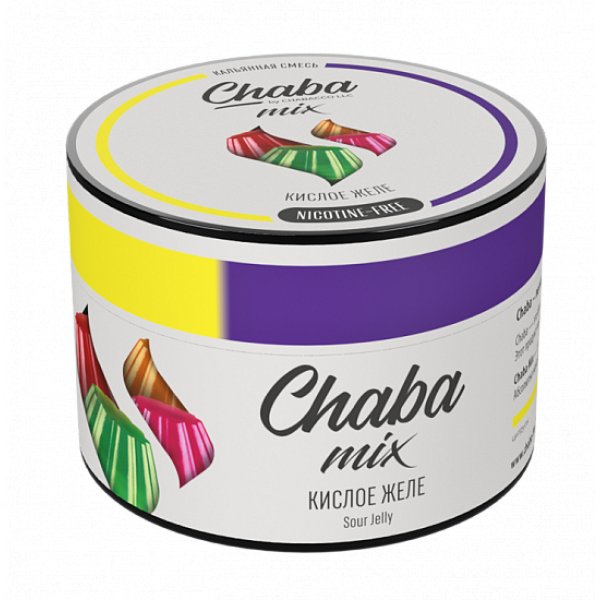 Смесь Chaba mix Sour jelly (Кислое желе) 50 гр в Норильске