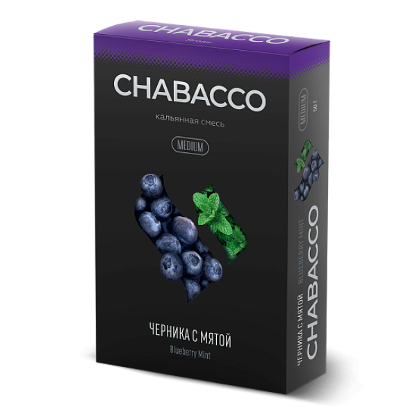 Смесь Chabacco Medium BLUEBERRY MINT (ЧЕРНИКА С МЯТОЙ) 50 гр в Норильске