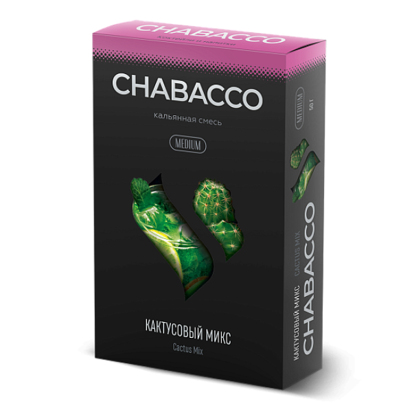 Смесь Chabacco Medium CACTUS MIX (КАКТУСОВЫЙ МИКС) 50 гр в Норильске