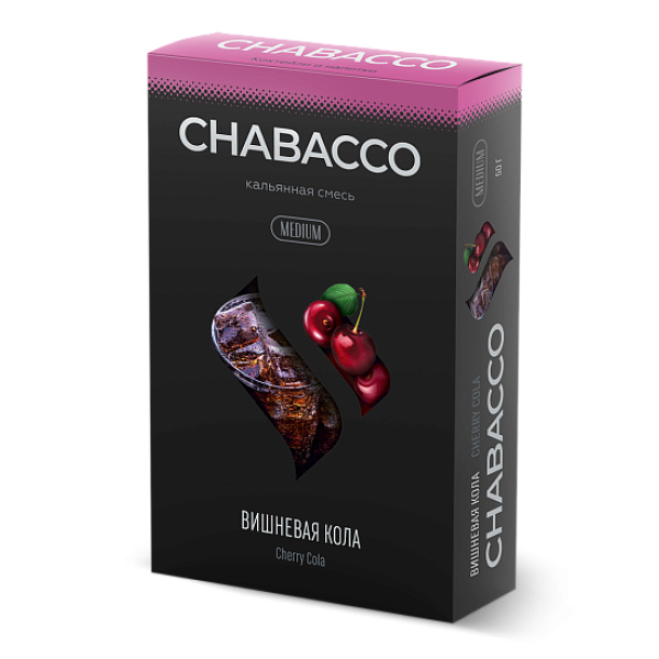 Смесь Chabacco Medium CHERRY COLA (ВИШНЕВАЯ КОЛА) 50 гр в Норильске