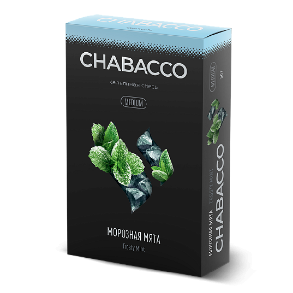 Смесь Chabacco Medium FROSTY MINT (МОРОЗНАЯ МЯТА) 50 гр в Норильске