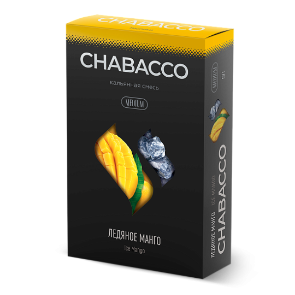 Смесь Chabacco Medium ICE MANGO (ЛЕДЯНОЕ МАНГО) 50 гр в Норильске