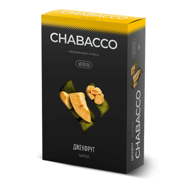 Смесь Chabacco Medium JACKFRUIT (ДЖЕКФРУТ) 50 гр в Норильске