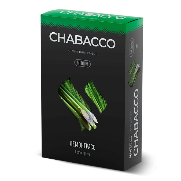 Смесь Chabacco Medium LEMONGRASS (ЛЕМОНГРАСС) 50 гр в Норильске