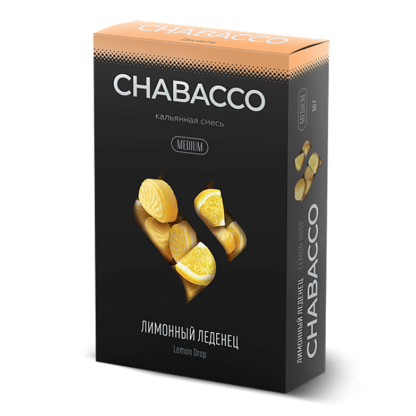 Смесь Chabacco Medium LEMON DROP (ЛИМОННЫЙ ЛЕДЕНЕЦ) 50 гр в Норильске