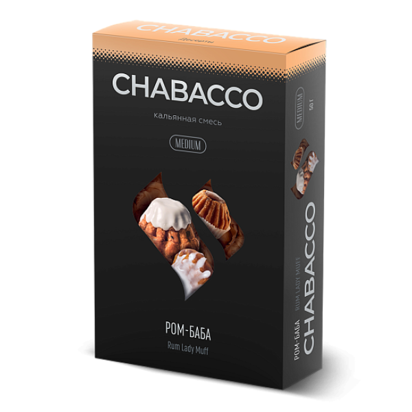 Смесь Chabacco Medium RUM LADY MUFF (РОМ БАБА) 50 гр в Норильске