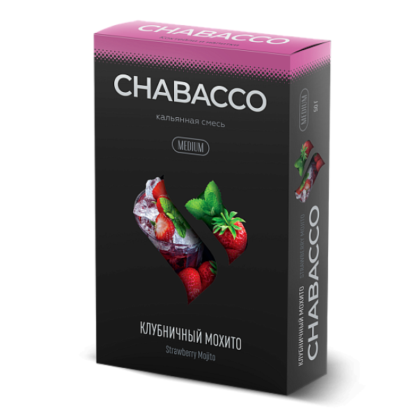 Смесь Chabacco Medium STRAWBERRY MOJITO (КЛУБНИЧНЫЙ МОХИТО) 50 гр в Норильске